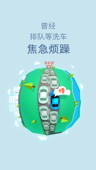 呱呱洗车_图片2