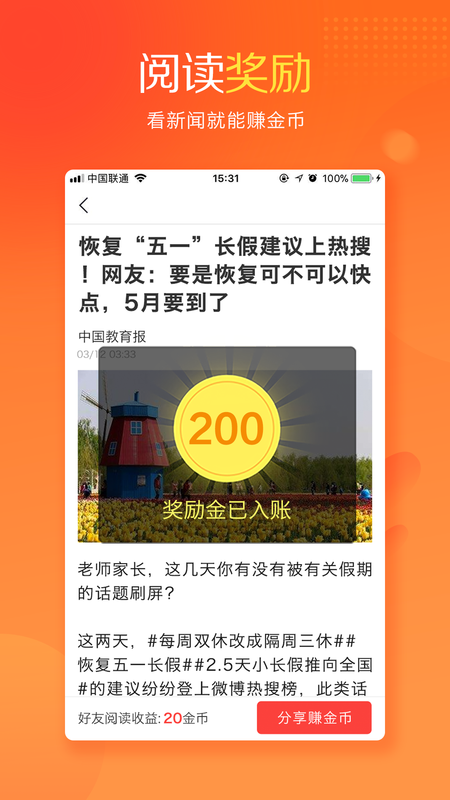 趣看点_图片4