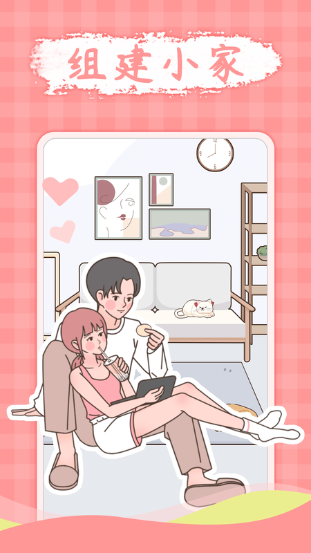 宅家日常_图片5