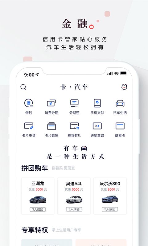 招商银行信用卡_图片2