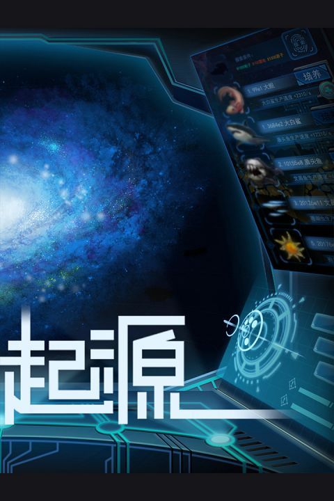 物种起源_图片3