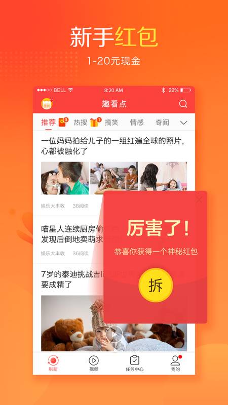 趣看点_图片2