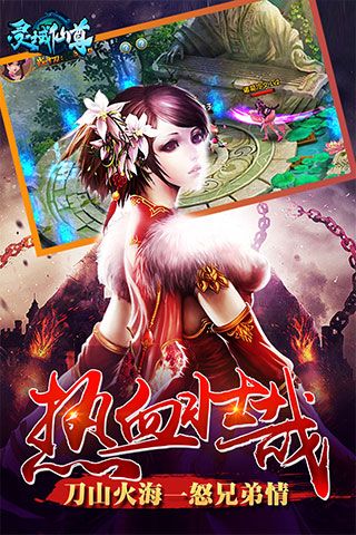 灵域仙尊_图片3