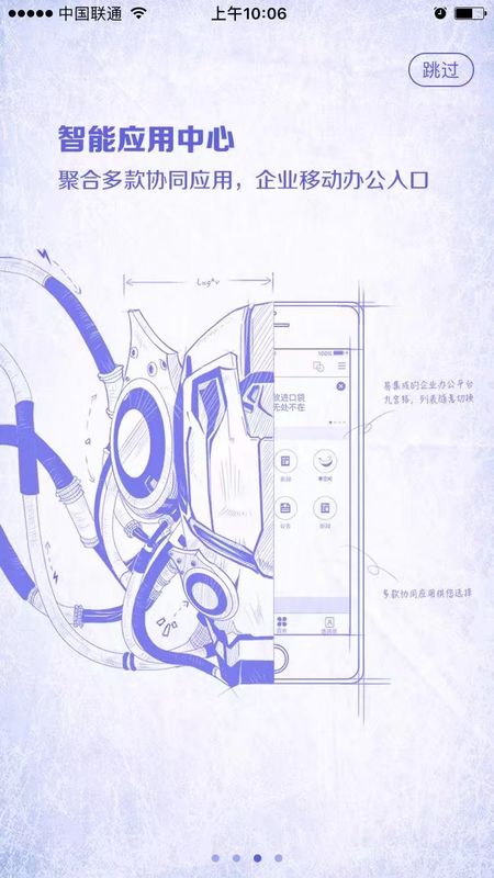 致远M3_图片3