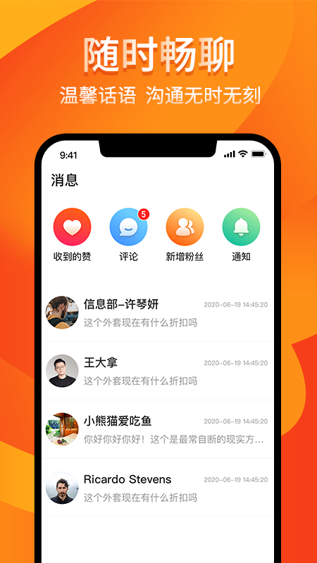 享乐吧极速版_图片3