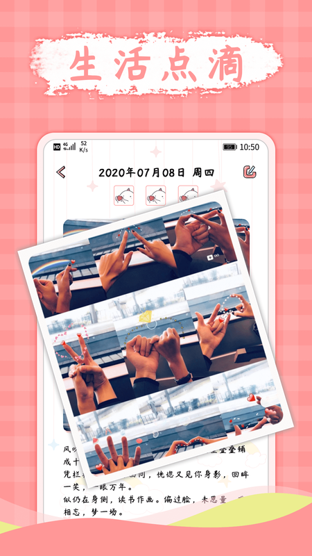 宅家日常_图片3