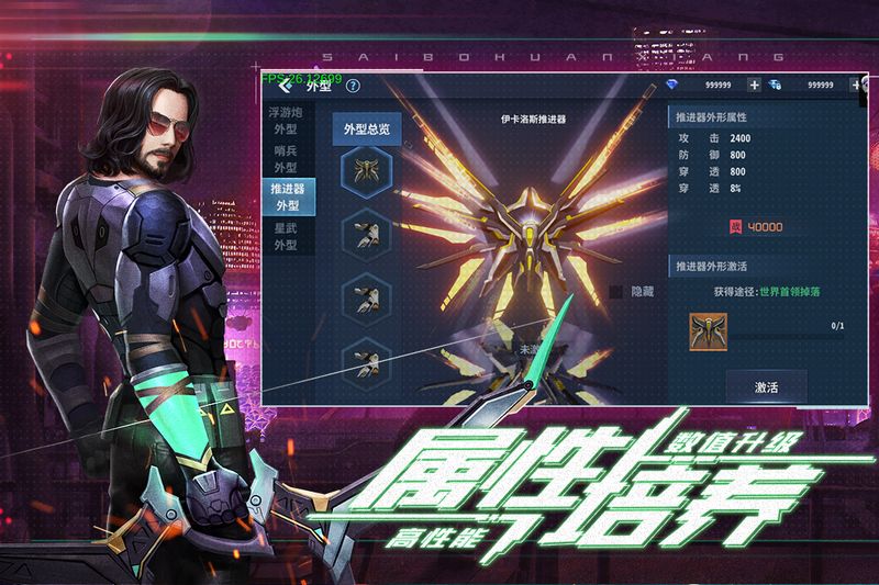 赛博幻想_图片3