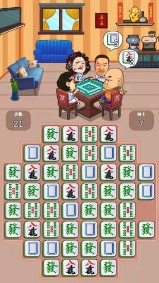 我的网红店_图片1