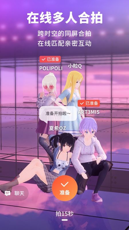 Vyou微你_图片3