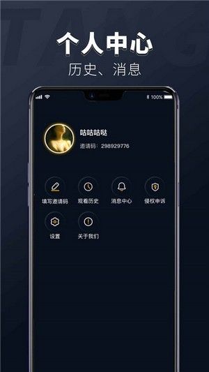 躺刷短视频_图片4