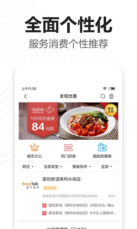 广发银行信用卡_图片3