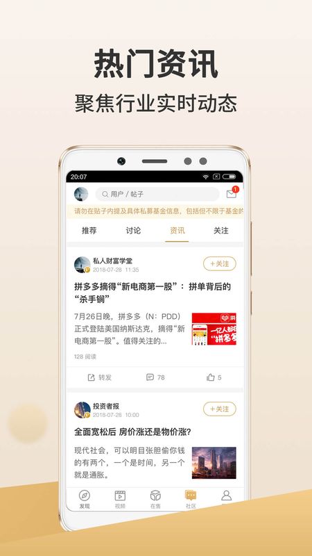 金斧子财富_图片5