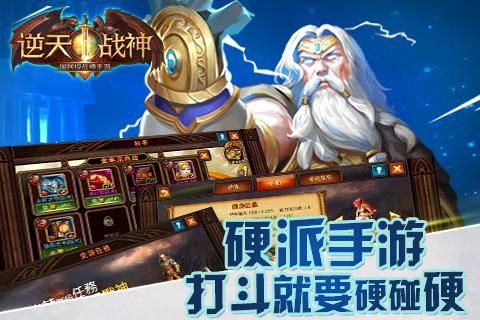 神之子冥界的远征_图片3