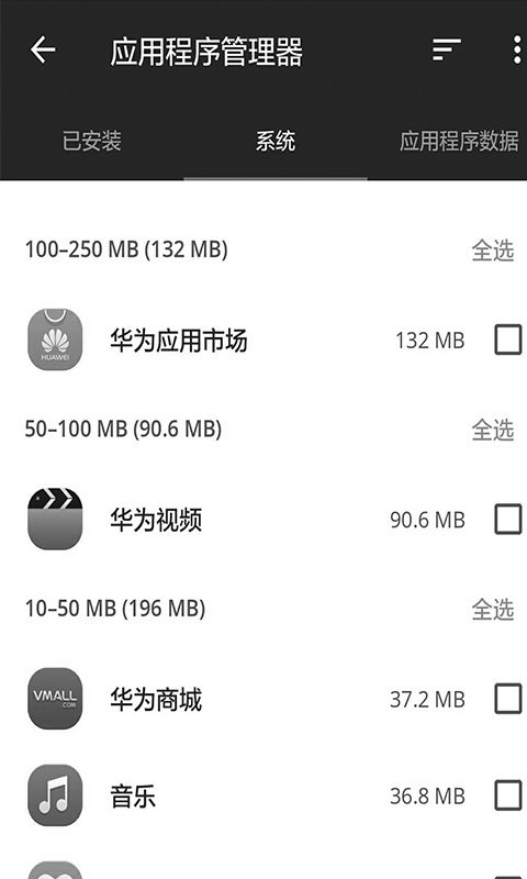 CCleaner_图片4