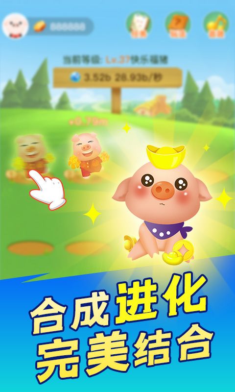 阳光养猪场_图片1