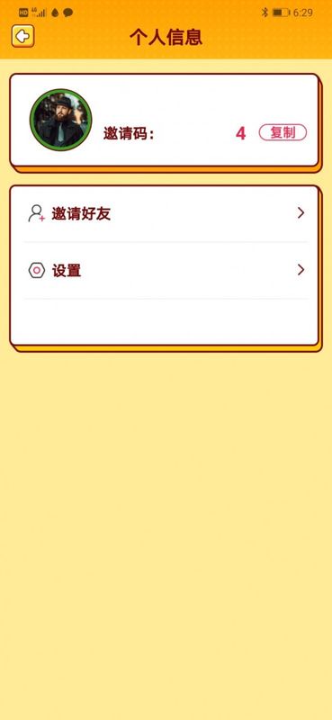 我爱猜歌_图片4