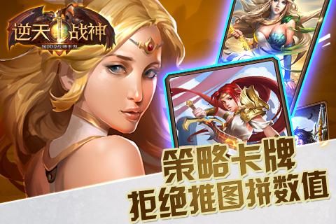 神之子冥界的远征_图片1