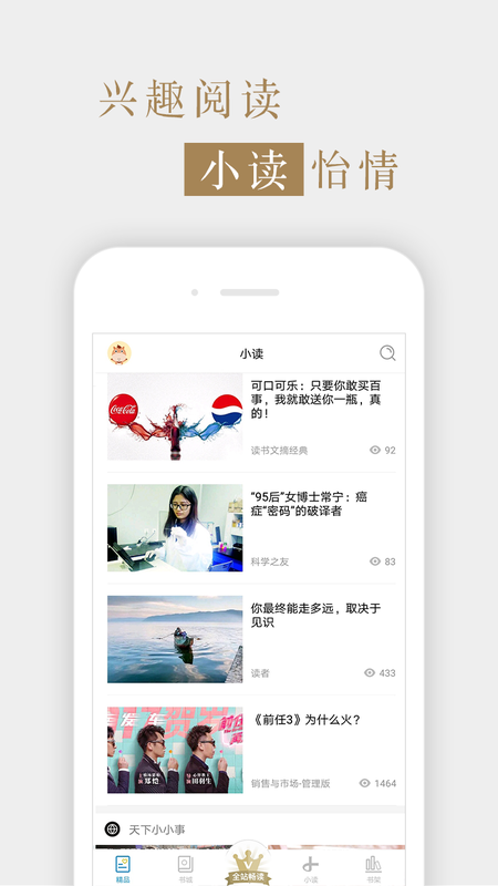 销售与市场渠道版_图片4