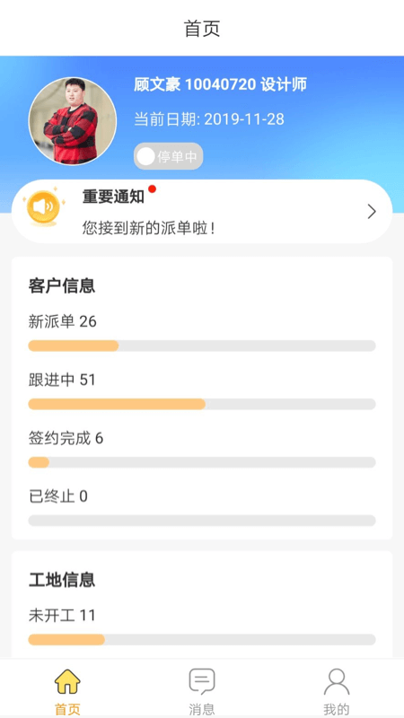 百安居工作台_图片2