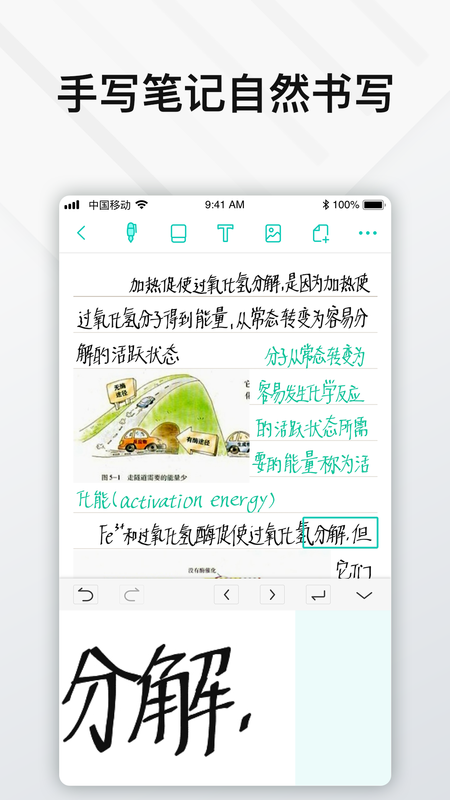 elfinbook安卓版_图片3