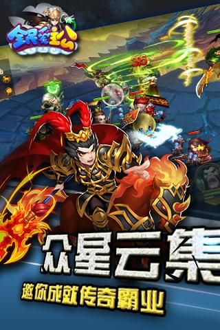 全民爱主公_图片4