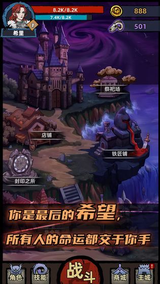 不一样传说_图片3