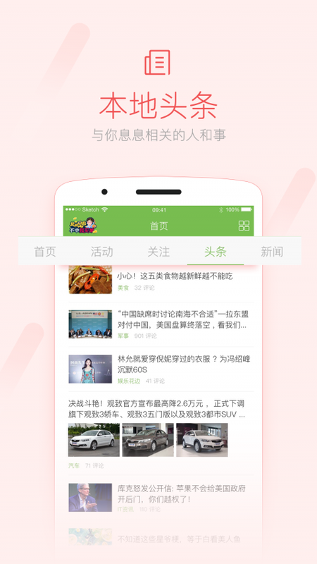 宿迁论坛_图片1