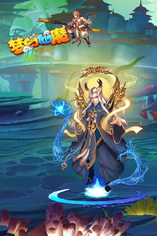 梦幻仙魔第一_图片3