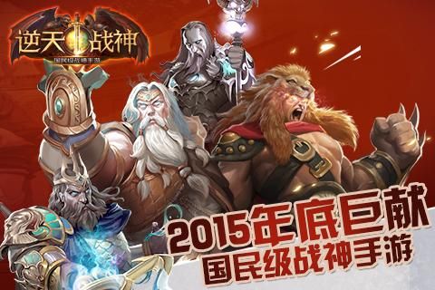 神之子冥界的远征_图片2