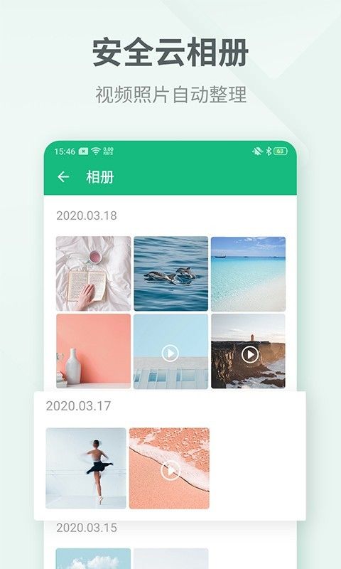 吾记_图片4