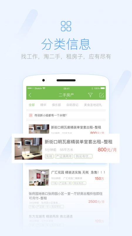 宿迁论坛_图片2