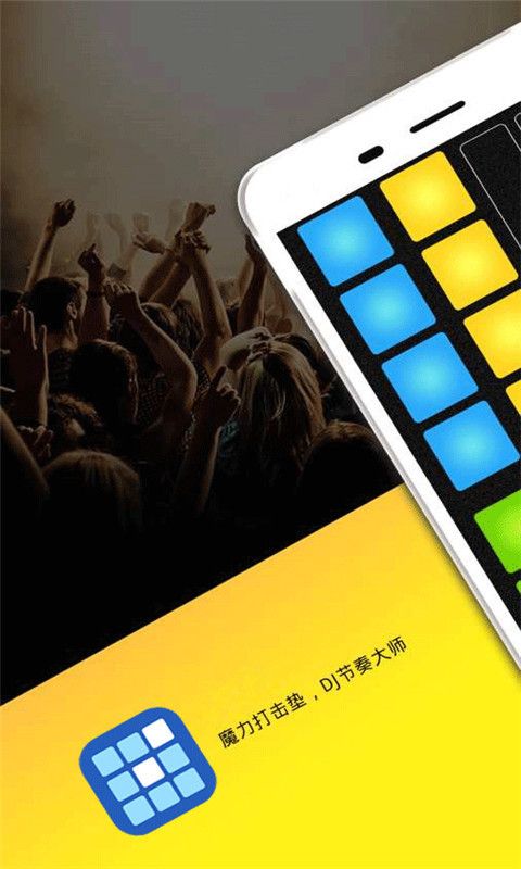 DJ打碟机_图片1