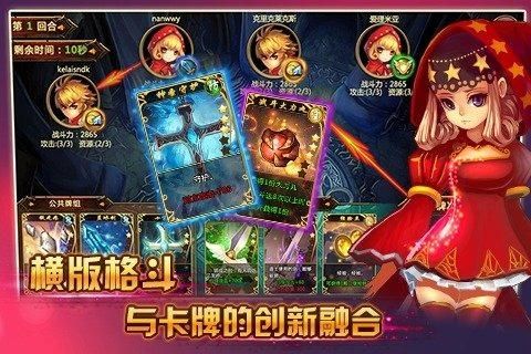 格斗小子_图片3