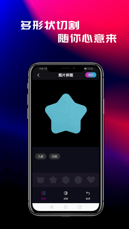 花样_图片3