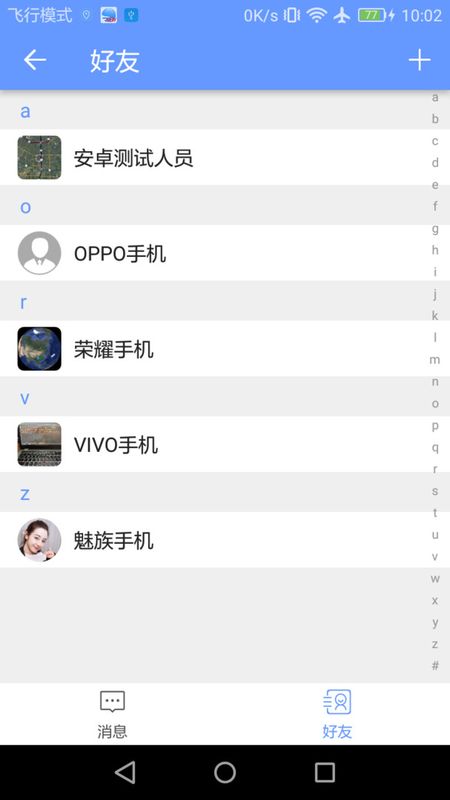 bigemap大地图_图片4