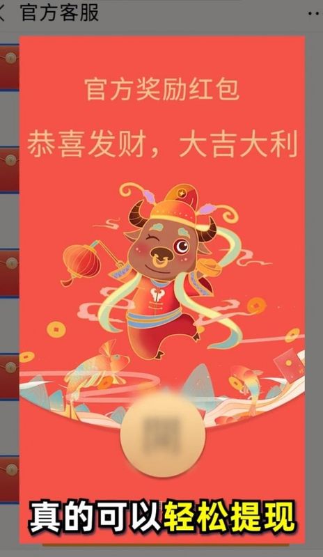 丰收财神爷_图片2