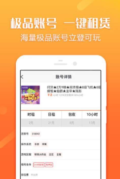 cc借号_图片3