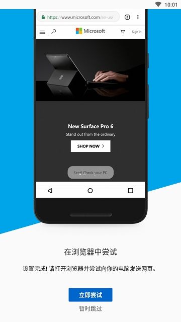 your phone_图片3