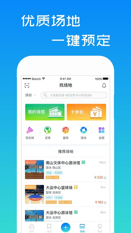 一起吗_图片2