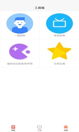 宅鱼_图片3