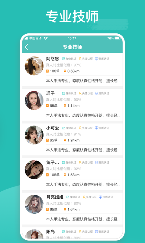 乐附近_图片4