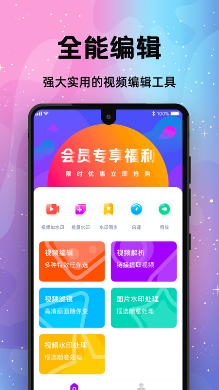 水印移除_图片1