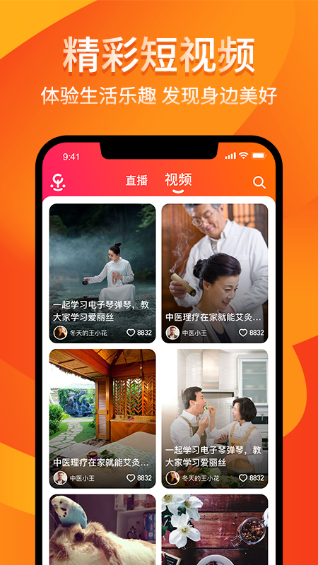 享乐吧极速版_图片1