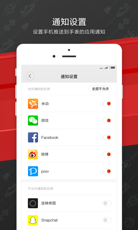 Amazfit_图片4