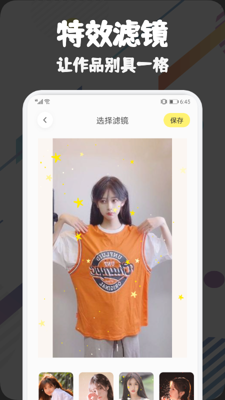 VSCO调色_图片1