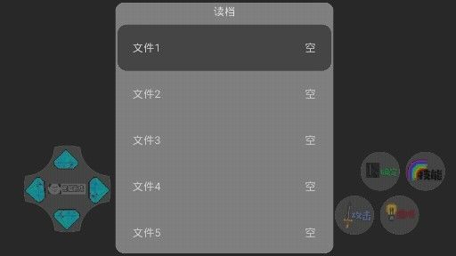 狗熊岭生化危机_图片4