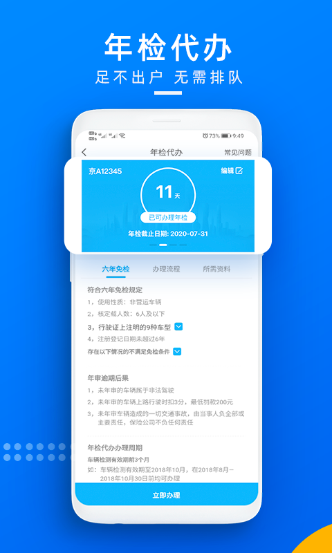 玩车头条_图片4