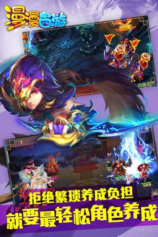 漫漫西游_图片2