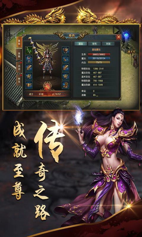 沙城战歌_图片1