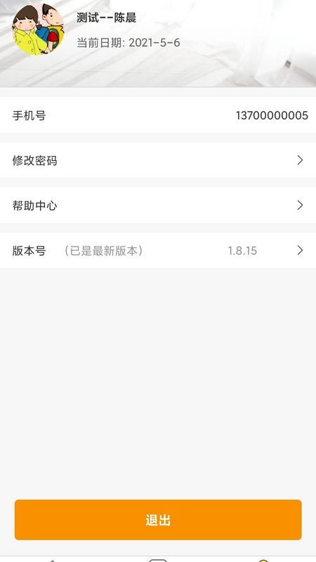 百安居工作台_图片4